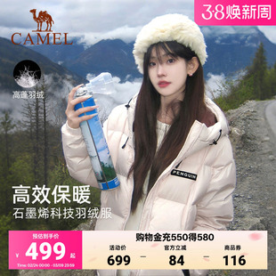 骆驼企鹅系列户外羽绒服女款2026冬季新款防风保暖短款面包服粉色