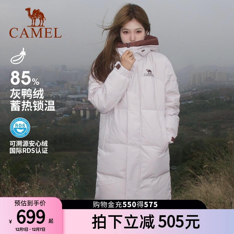 骆驼中长款羽绒服男女户外2025年冬季新款情侣款鸭绒高领加厚外套