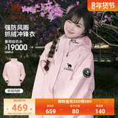 骆驼雨舞者冲锋衣女款 三合一户外防水保暖连帽徒步登山服秋冬加厚