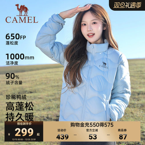 骆驼运动羽绒服2025冬季男女款轻薄款高蓬保暖防风抗静电外套