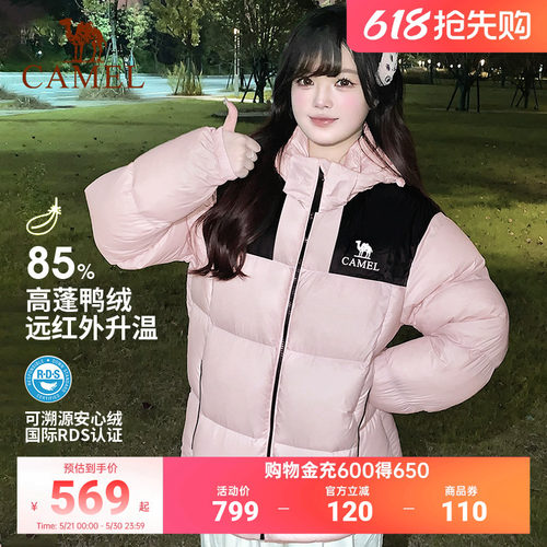 骆驼户外防风防泼水羽绒服情侣款