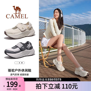 透气舒适徒步 骆驼户外沙滩鞋 女春夏新款 厚底增高凉鞋 女休闲运动鞋