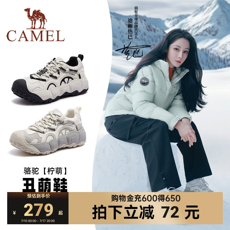 【热巴同款】骆驼柠萌丑萌鞋女鞋2026新款户外运动鞋休闲鞋