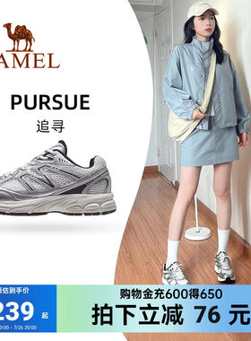 骆驼网面透气女鞋新款慢跑鞋追寻