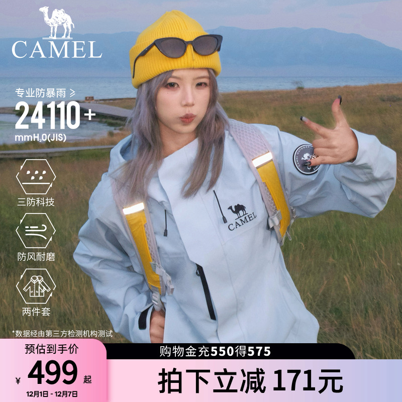 凯甲ICON鹅绒冲锋衣三合一羽绒服