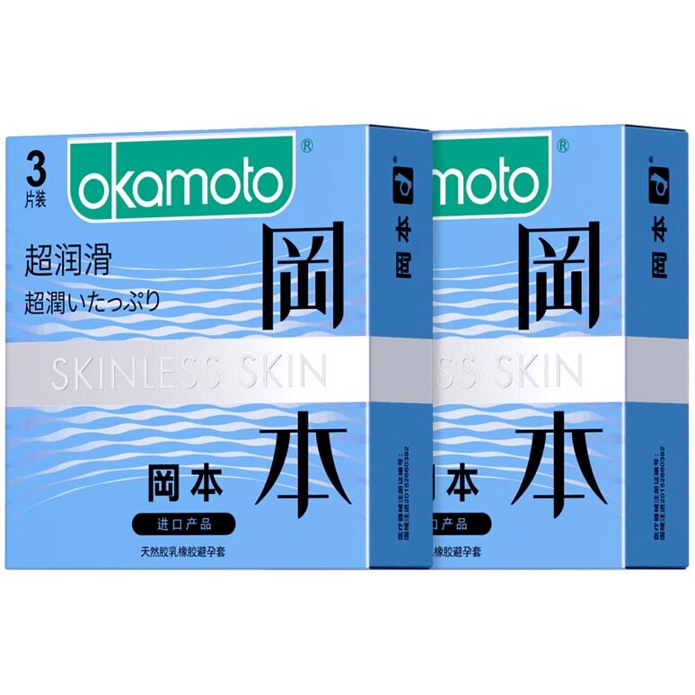 冈本超润滑避孕套3片装/10片装