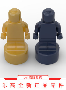 乐高LEGO零件 珍珠金 深蓝色迷你人仔棋子奖杯人仔 90398手持人仔