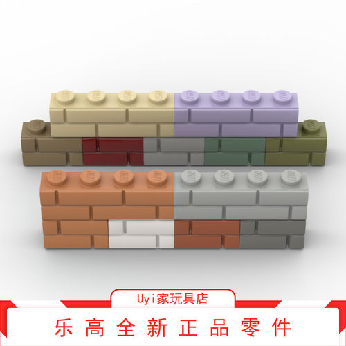 乐高LEGO零件1x2墙纹砖墙砖98283 15533浅灰深灰白深红中肉米沙绿