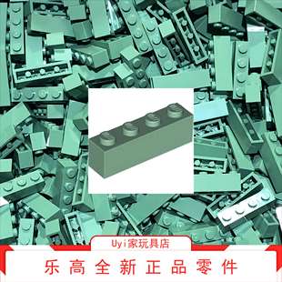 乐高LEGO 零件 1x4 基础砖 3010 沙绿色 4521947