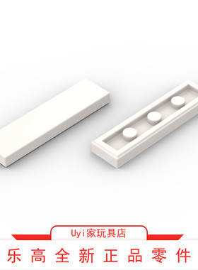 乐高LEGO 零件 2431 白色 1x4 光面板片 243101