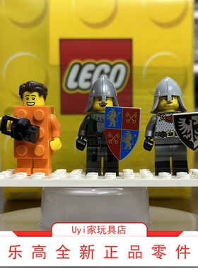 3个包邮 乐高BAM小人仔 黑鹰城堡士兵卫兵盾牌橙色砖块人战马马袍
