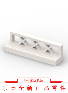 乐高LEGO零件3633 白色 1x4x1白色矮栅栏围栏 4550171 WHITE