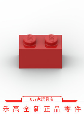 乐高LEGO零件 3004 红色 1x2基础砖 300421 RED