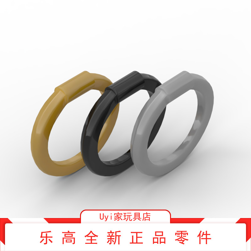 乐高LEGO 人仔武器 35485 珍珠金色黑色平银色 刀刃脉轮刀圆圈图片