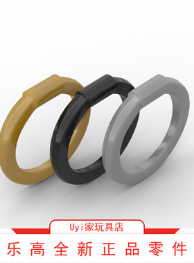 乐高LEGO 人仔武器 35485 珍珠金色黑色平银色 刀刃脉轮刀圆圈