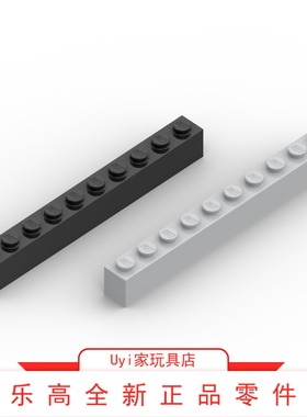 乐高LEGO零件 6111 黑色浅灰色 1x10基础砖 611126  4211521 全新