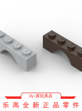 乐高LEGO零件 1x4 拱形桥3659 浅灰色4211435 深棕色4623775