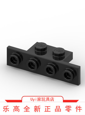 乐高LEGO零件 2436 黑色1x2转1x4托架 10201 28802 6168620 BLACK