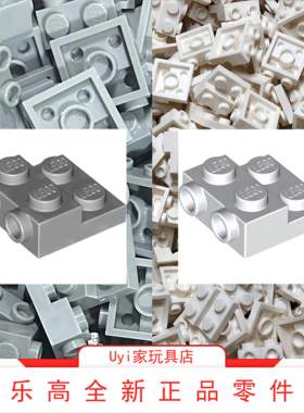 乐高LEGO零件白色浅灰色2x2单面凸点阶梯砖99206 6046979 4654577