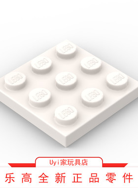 乐高LEGO 零件 白色 3x3 正方形基础板片 11212 白色 6104805
