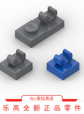 乐高LEGO零件 深灰色蓝色 15712 44861 1x1 1x2垂直夹口板6071226