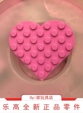 乐高LEGO零件 46342 深粉红色 6x6大爱心心形板 6289136