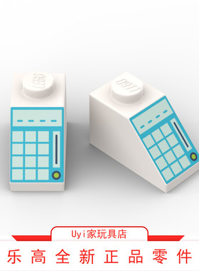 乐高LEGO零件印刷件 取款机 按键键盘印刷砖3040pb027  白色斜坡