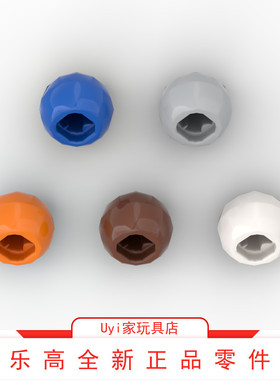 乐高LEGO零件 蓝 浅灰 橙 红棕 白 32474 10mm科技机械连接转向球