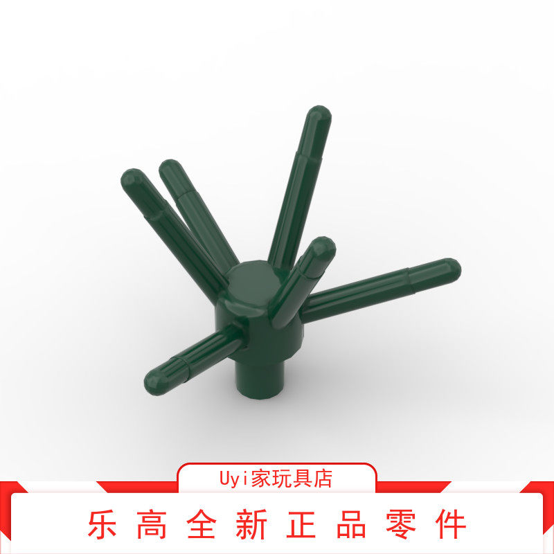 乐高LEGO零件 树屋树杈六叉树枝凸头 深绿色 21318 19119 6398343 - 实物图