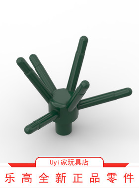 乐高LEGO零件 树屋树杈六叉树枝凸头 深绿色 21318 19119 6398343
