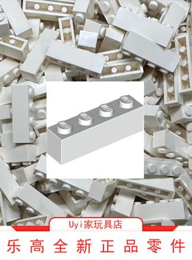 乐高LEGO 零件 1x4白色基础砖 3010 301001