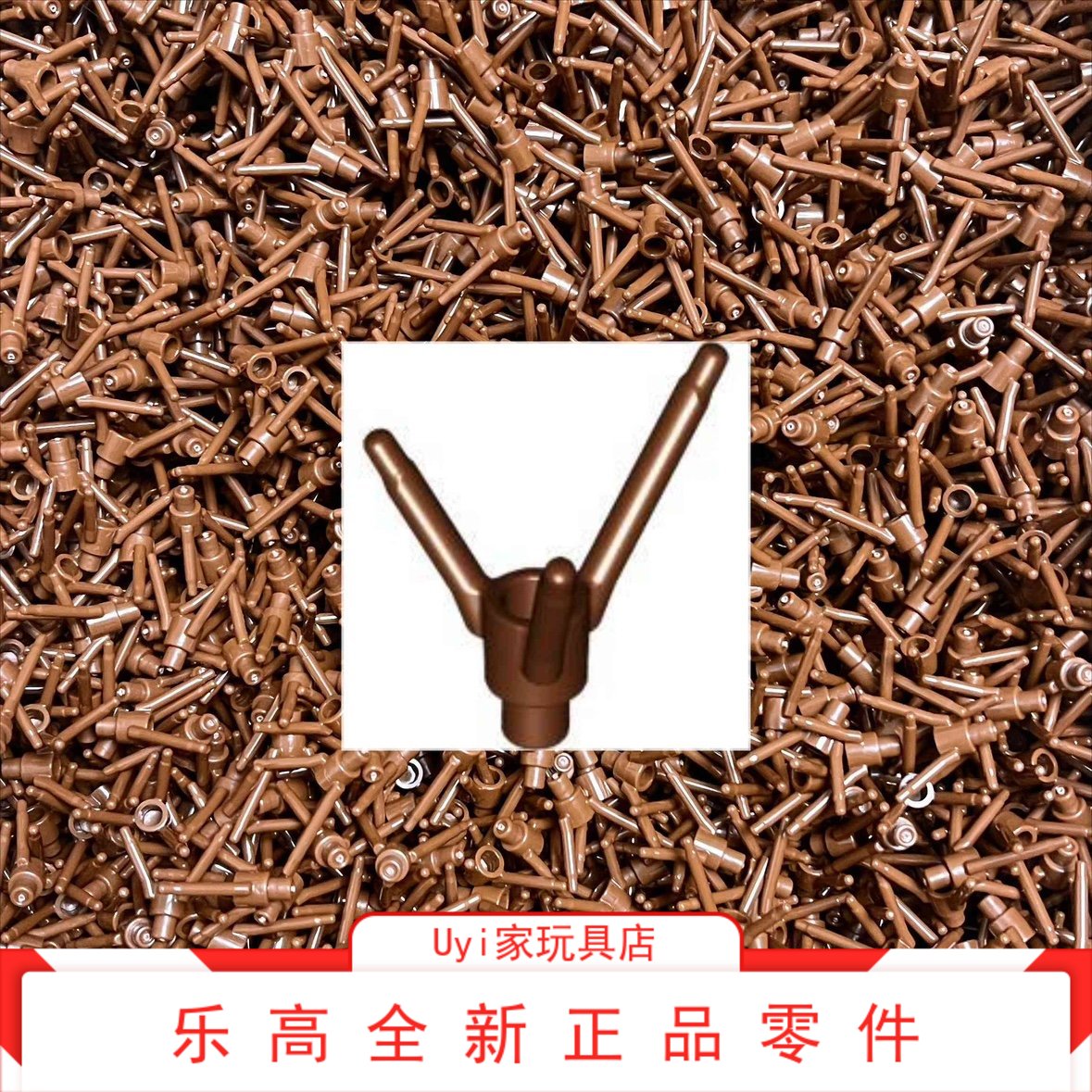 乐高LEGO 零件 树屋树杈三叉树枝凸头 棕色 21318 24855 CL