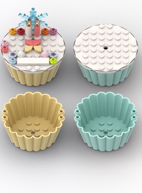 乐高LEGO零件 DIY生日蛋糕 托碗 72024 淡黄色薄荷绿色 MOC零件包