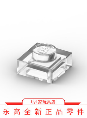 乐高LEGO 零件 3024 透明 1x1基础板马赛克 28554 30008 6252041