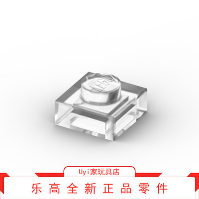 乐高LEGO 零件 3024 透明 1x1基础板马赛克 28554 30008 6252041