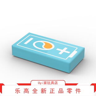 乐高LEGO零件 3069b 1x2电池充电印刷件光面板 中湖蓝色 6421752