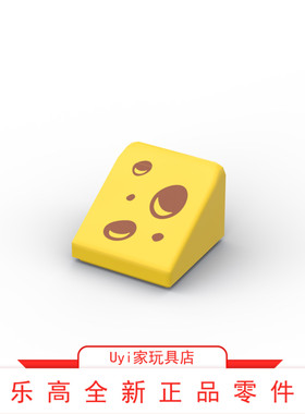 乐高LEGO零件 54200 pb103 黄色1x1奶酪印刷件 斜坡斜面食物