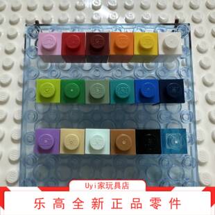 零件 乐高LEGO 多色1x1基础砖3005白灰红黄黑绿米橙粉紫透明蓝色