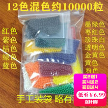 水晶泥海洋宝宝水晶珠水晶宝宝海绵宝宝吸水珠泡大珠生长球水精灵