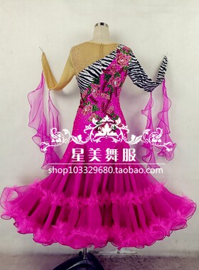 星美高档摩登舞服表演裙比赛服交谊舞演出服华尔兹女士大摆连衣裙