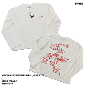 长沙样范马年限定龙纹水墨数码印花logo纯棉短宽boxy版型长袖TEE