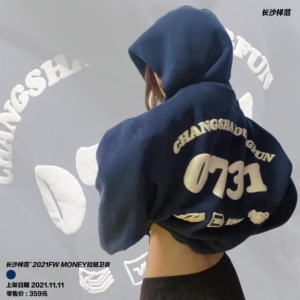 长沙样范0731MONEY发泡印花百搭宽松显白加绒拉链藏蓝新灰色卫衣