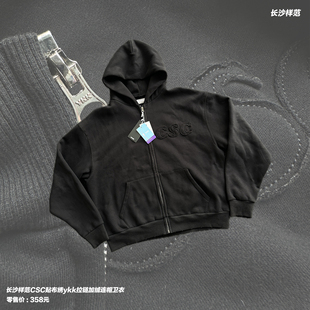长沙样范CSC贴布绣纯黑百搭宽松显白加绒ykk亮银拉链加绒卫衣