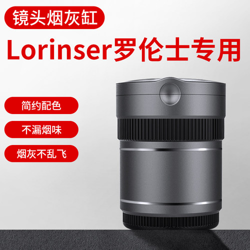 高档车载烟灰缸车上用夜光