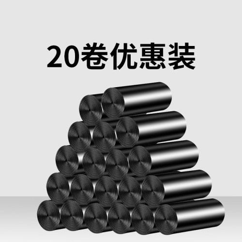 创意加厚补充装15卷车载垃圾桶