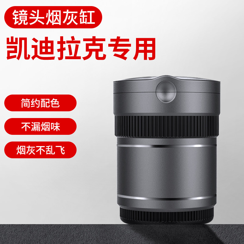 高档车载烟灰缸车上用夜光图片