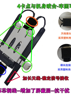 DJI大疆迷你mini4pro4g模块无人机专用支架套件天线连接线数据线