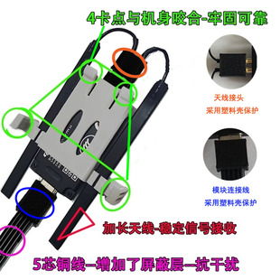 DJI大疆迷你mini4pro4g模块无人机专用支架套件天线连接线数据线