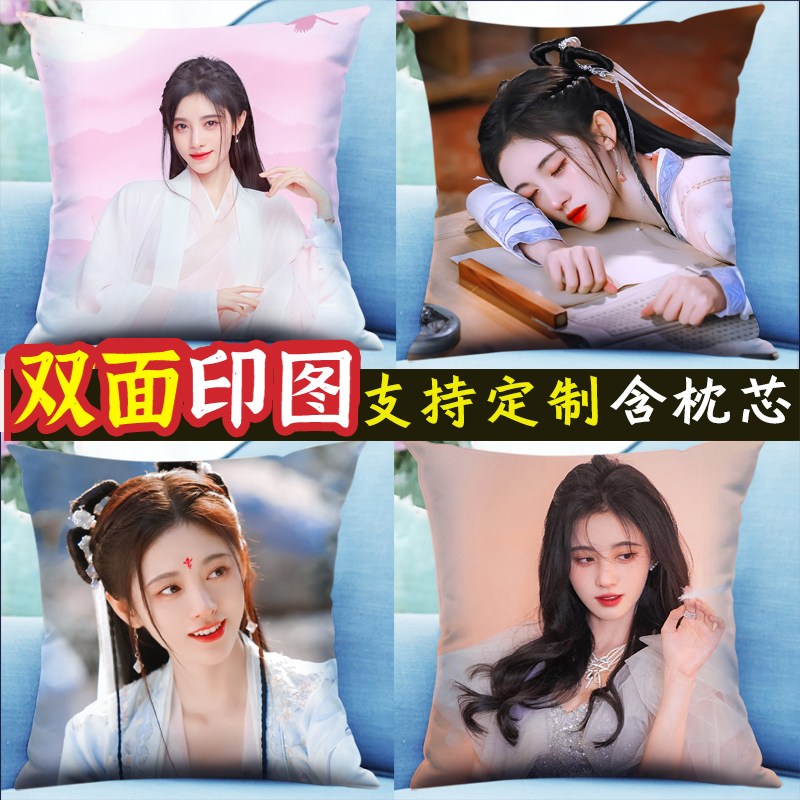 鞠婧祎抱枕DIY定制logo照片两面SNH48创意ins网红款人形图片枕头 模玩/动漫/周边/娃圈三坑/桌游 动漫毛绒/抱枕/坐垫 原图主图