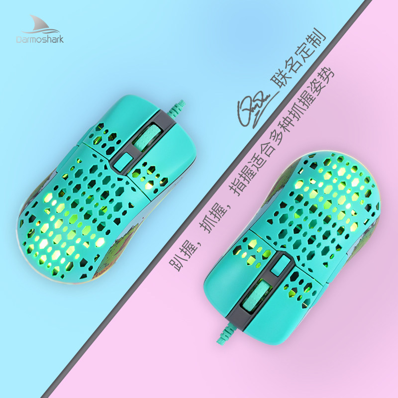 DARMOSHARK QUQU 공동 브랜드 M1 HONG 3389 고급 칩 경량 홀 마우스 CSGO 치킨